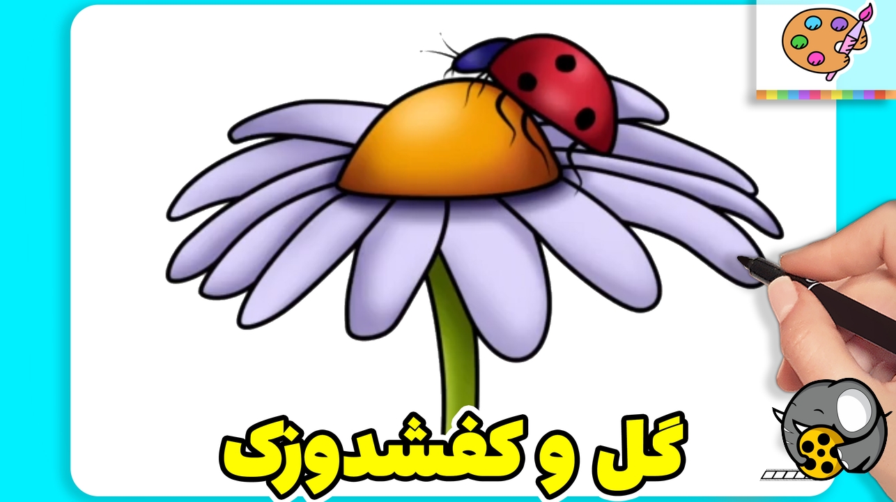 نقاشی گل مروارید