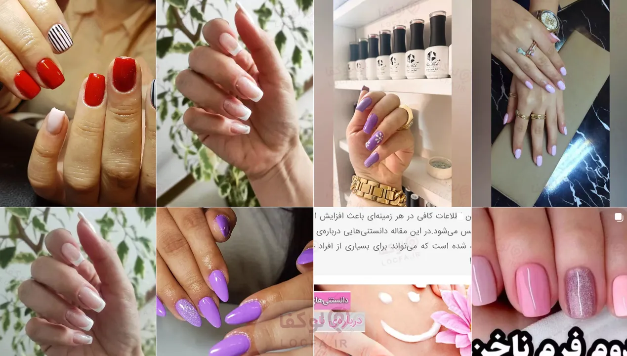 بهترین ناخنکار در شهرک غرب