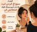 امتحان کردن مدل فیک قبل از پیرسینگ لب