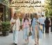 دختران دهه هشتادی چه خدمات زیبایی را بیشتر می‌پسندند؟