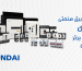 معرفی محصولات برق صنعتی هیوندای الکتریک